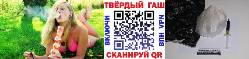 Купить наркотик Спасск-Рязанский COCAIN Амфетамин МАРИХУАНА ГАШИШ Альфа ПВП