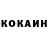 Кетамин VHQ Zuluzahn