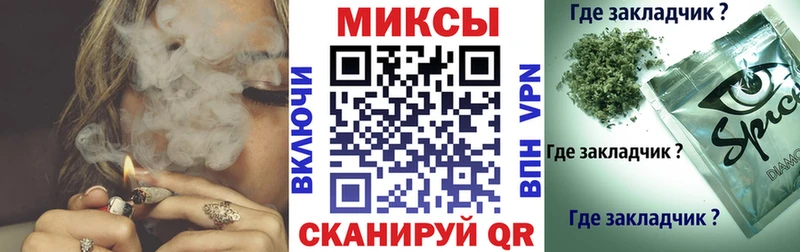 Бутират 99%  Спасск-Рязанский 