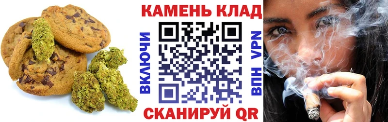 Canna-Cookies конопля blacksprut вход Спасск-Рязанский