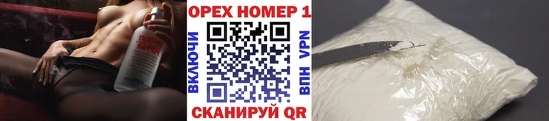 COCAIN 98%  блэк спрут   Спасск-Рязанский 