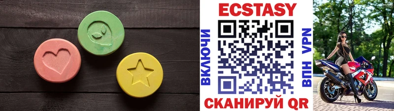 ОМГ ОМГ Спасск-Рязанский Экстази Дубай где можно купить