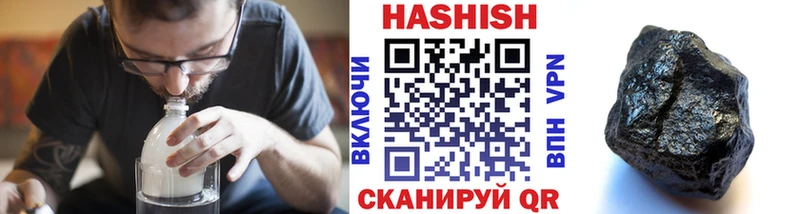 Гашиш hashish  Спасск-Рязанский 