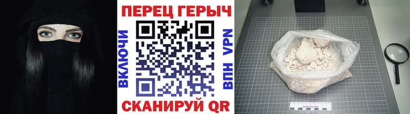 ГЕРОИН афганец  дарнет шоп  Спасск-Рязанский 