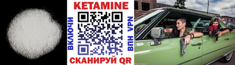 купить наркотик Спасск-Рязанский blacksprut зеркало Кетамин VHQ