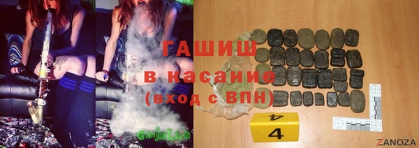 мет Арсеньев