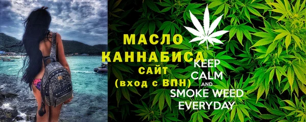 стафф Армянск