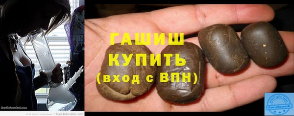 стафф Армянск