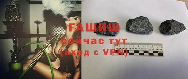 стафф Армянск