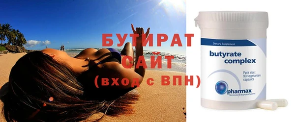 мет Арсеньев