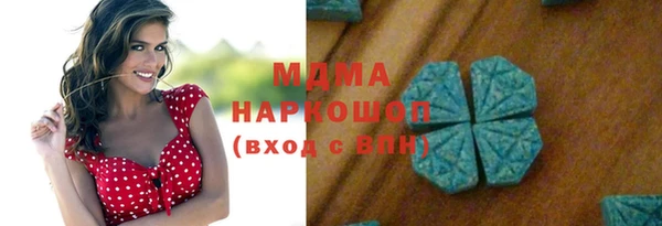мет Арсеньев