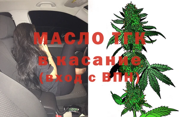 экстази Няндома
