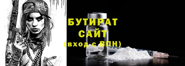 гидропоника Баксан