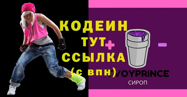 тгк Балабаново