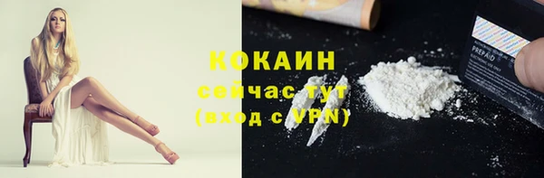 наркотики Аркадак