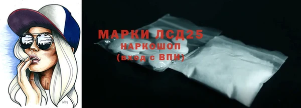 стафф Армянск