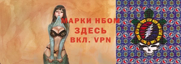 мет Арсеньев