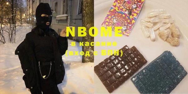 ECSTASY Богородск