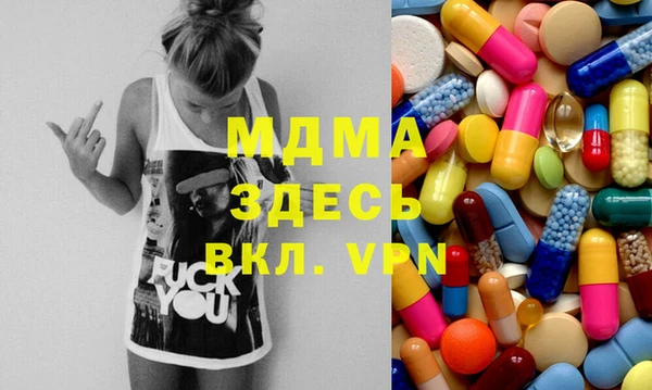 стафф Армянск