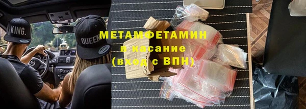 тгк Балабаново