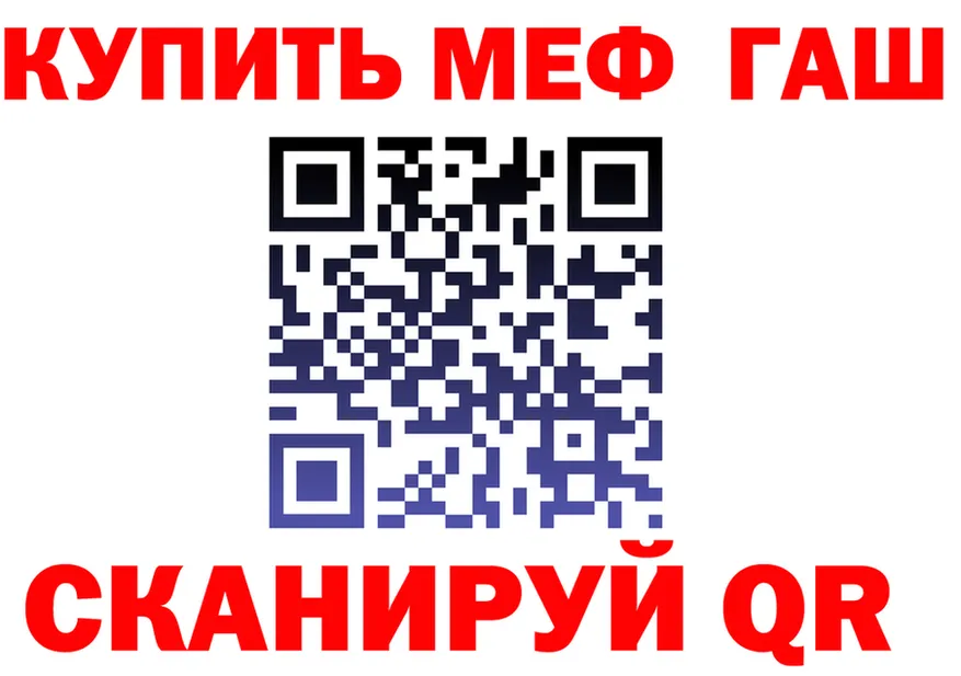 МЯУ-МЯУ VHQ ТОР shop mega Спасск-Рязанский