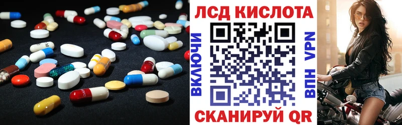 LSD-25 экстази ecstasy  что такое наркотик  Спасск-Рязанский 