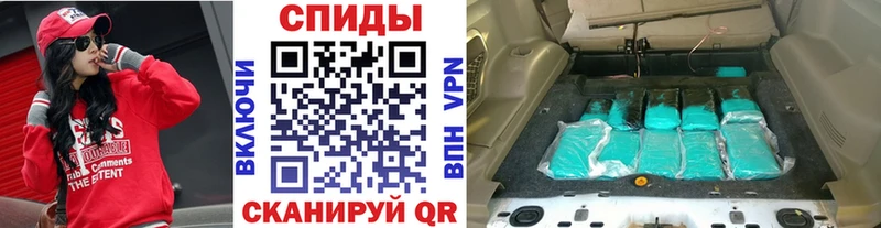 МЕТАМФЕТАМИН кристалл  Спасск-Рязанский 
