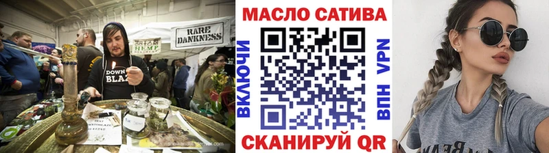 Дистиллят ТГК вейп Спасск-Рязанский